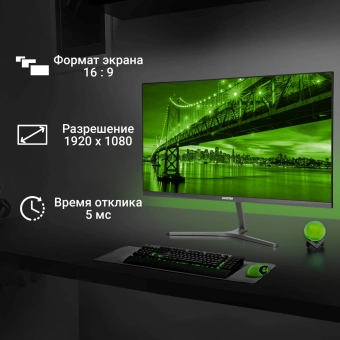 Монитор Digma 23.8" Progress 24P503F темно-серый IPS LED 5ms 16:9 HDMI M/M матовая 250cd 178гр/178гр 1920x1080 100Hz VGA DP FHD 2.7кг - купить недорого с доставкой в интернет-магазине