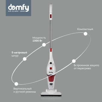 Пылесос ручной Domfy DSC-VC301 1000Вт белый/красный - купить недорого с доставкой в интернет-магазине