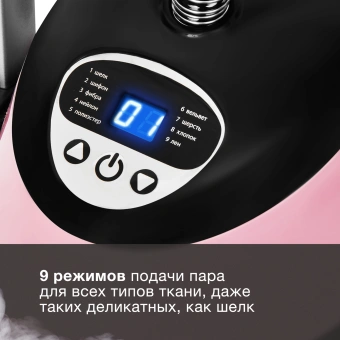 Отпариватель напольный Hyundai H-US02543 1800Вт розовый/черный - купить недорого с доставкой в интернет-магазине