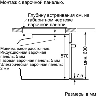 Духовой шкаф Электрический Bosch HBG517EW0R белый - цена, купить или заказать с доставкой в интернет-магазине Духовой шкаф Электрический Bosch HBG517EW0R белый - купить недорого с доставкой в интернет-магазине
