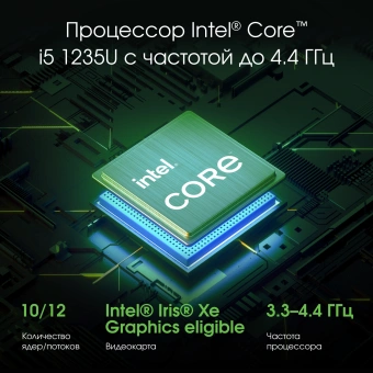 Ноутбук Digma Pro Pactos Core i5 1235U 16Gb SSD512Gb Intel Iris Xe graphics 16" IPS WUXGA (1920x1200) Windows 11 Professional dk.grey WiFi BT Cam 5500mAh (DN16P5-ADXW01) - купить недорого с доставкой в интернет-магазине