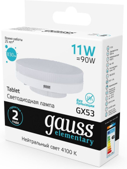Лампа светодиодная Gauss Elementary 11Вт цок.:GX53 таблетка 220B 4100K св.свеч.бел.нейт. Tablet (упак.:1шт) (83821) - купить недорого с доставкой в интернет-магазине