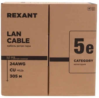 Кабель информационный Rexant 01-0041-R кат.5E U/UTP 4 пары 24AWG PVC внутренний 305м серый - купить недорого с доставкой в интернет-магазине