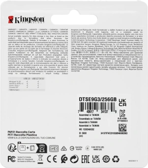 Флеш Диск Kingston 256GB DataTraveler SE9 DTSE9G3/256GB USB3.0 золотистый - купить недорого с доставкой в интернет-магазине