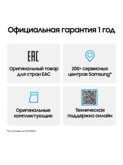 Смартфон Samsung SM-S741B Galaxy S26 FE 256Gb 8Gb зеленый моноблок 3G 4G 2Sim 6.7" 1080x2340 Android 17 50Mpix 802.11 a/b/g/n/ac/ax NFC GPS Protect - купить недорого с доставкой в интернет-магазине
