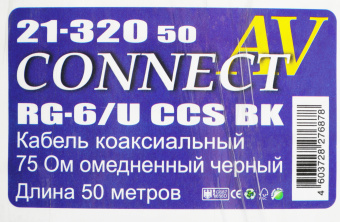 Кабель Premier CONNECT-AV RG-6/U CCS BK 50м. (катушка:50м) черный (21-320 50) - купить недорого с доставкой в интернет-магазине