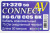 Кабель Premier CONNECT-AV RG-6/U CCS BK 50м. (катушка:50м) черный (21-320 50) - купить недорого с доставкой в интернет-магазине