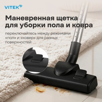 Пылесос Vitek VT-CV4060 2400Вт серый/серебристый - купить недорого с доставкой в интернет-магазине