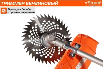 Триммер бензиновый Sturm! BT143 3000Вт 4л.с. неразбор.штан. реж.эл.:леска/нож - купить недорого с доставкой в интернет-магазине