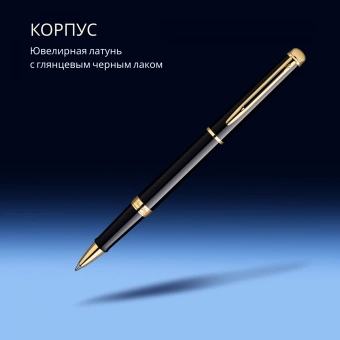 Ручка роллер Waterman Hemisphere (S0920650) Mars Black GT F черн. черн. подар.кор. - купить недорого с доставкой в интернет-магазине