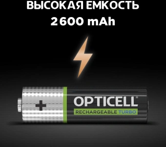 Аккумулятор Opticell Turbo 6080002 AA NiMH 2600mAh (4шт) блистер - купить недорого с доставкой в интернет-магазине