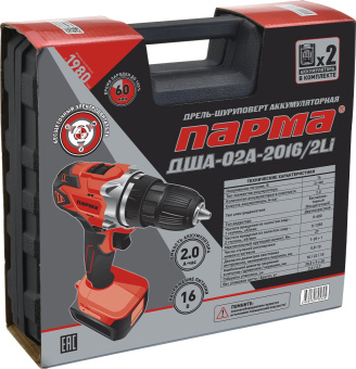 Дрель-шуруповерт Парма ДША-02А-2016/2Li аккум. патрон:быстрозажимной (кейс в комплекте) (02.021.00010) - купить недорого с доставкой в интернет-магазине