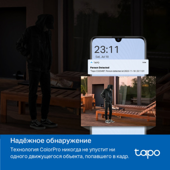 Камера видеонаблюдения IP TP-Link Tapo C325WB Wi-Fi 4.58-4.58мм цв. корп.:белый - купить недорого с доставкой в интернет-магазине