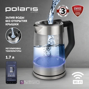 Чайник электрический Polaris PWK 1725CGLD 1.7л. 2200Вт серебристый/черный корпус: стекло/металл/пластик - купить недорого с доставкой в интернет-магазине