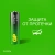 Батарея GP Ultra Plus Alkaline 15AUPA21-2CRSBNN4 AA (4шт) блистер - купить недорого с доставкой в интернет-магазине