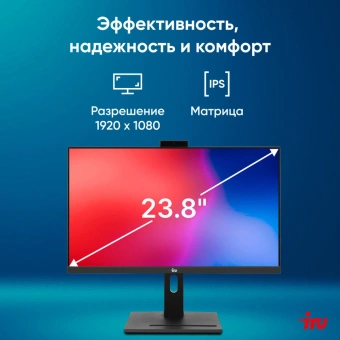 Моноблок IRU 23AM 23.8" Full HD Ryzen 5 5675U (2.1) 8Gb SSD256Gb RGr CR Windows 11 Professional GbitEth WiFi BT 90W Cam черный 1920x1080 - купить недорого с доставкой в интернет-магазине