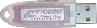 Программно-аппаратный комплекс Rutoken Lite 1010, серт. ФСТЭК инд. уп. (1010) - купить недорого с доставкой в интернет-магазине