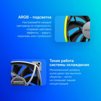 Вентилятор для корпуса Montech AX120 ARGB 120х120x25 черный 4-pin 27дБ (упак.:3шт) (AX120 PWM BLACK 3 IN 1) Ret - купить недорого с доставкой в интернет-магазине