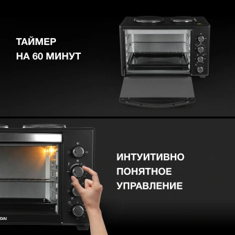 Мини-печь Hyundai MIO-HY099 45л. 1600Вт черный - купить недорого с доставкой в интернет-магазине