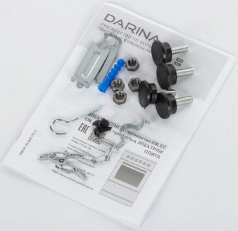 Плита Электрическая Darina 1B EC 331 606 W белый/черный стеклокерамика (без крышки) - купить недорого с доставкой в интернет-магазине