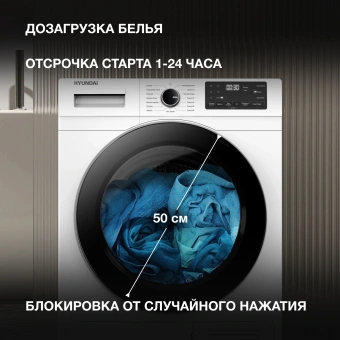 Сушильная машина Hyundai DFE9412 кл.энер.:A++ макс.загр.:10кг белый - купить недорого с доставкой в интернет-магазине