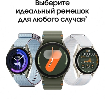 Смарт-часы Samsung Galaxy Watch 7 LTE 40мм 1.31" AMOLED корп.зеленый рем.зеленый (SM-L305FZGACAU) - купить недорого с доставкой в интернет-магазине