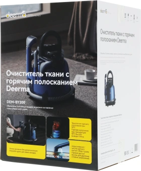 Пылесос моющий Deerma DEM-BY200 850Вт синий - купить недорого с доставкой в интернет-магазине