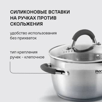 Набор посуды Rondell Flamme RDS-1957 7 предметов - купить недорого с доставкой в интернет-магазине