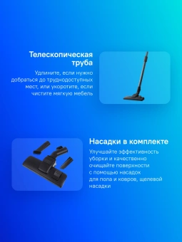 Пылесос Samsung VCC4140V3A/XEV 1600Вт синий - купить недорого с доставкой в интернет-магазине