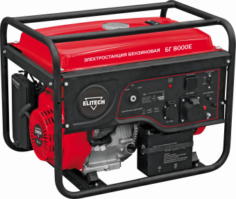 Генератор Elitech БГ 8000Е 6.5кВт - купить недорого с доставкой в интернет-магазине