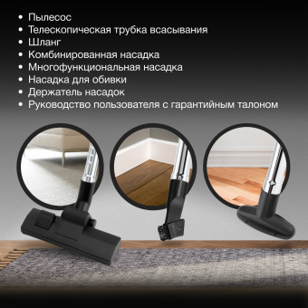 Пылесос Hyundai HYV-B4990 2220Вт бирюзовый/черный (в компл.:1мешок) - цена, купить или заказать с доставкой в интернет-магазине Пылесос Hyundai HYV-B4990 2220Вт бирюзовый/черный (в компл.:1мешок) - купить недорого с доставкой в интернет-магазине