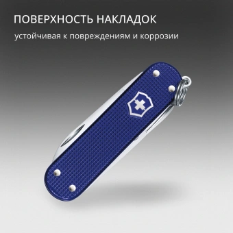 Нож перочинный Victorinox Classic SD Alox Night Dive (0.6221.222G) 58мм 5функц. синий подар.коробка - купить недорого с доставкой в интернет-магазине