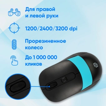 Мышь Оклик 310MW черный/синий оптическая 3200dpi беспров. USB для ноутбука 4but (1869090) - купить недорого с доставкой в интернет-магазине