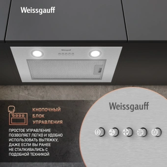 Вытяжка встраиваемая Weissgauff Box 600 PB IX нержавеющая сталь управление: кнопочное (1 мотор) - купить недорого с доставкой в интернет-магазине