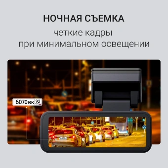 Видеорегистратор Digma FreeDrive 950DW черный 4Mpix 3840x2160 170гр. Hi3516 СV610 - купить недорого с доставкой в интернет-магазине