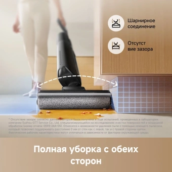 Пылесос моющий Trouver K20 Flex Reach 300Вт черный - купить недорого с доставкой в интернет-магазине