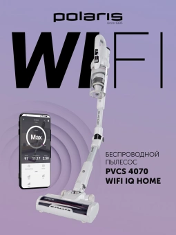 Пылесос Polaris IQ Home PVCS 4070 600Вт белый - купить недорого с доставкой в интернет-магазине