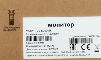 Видеодомофон HiWatch DS-D100MF белый - купить недорого с доставкой в интернет-магазине