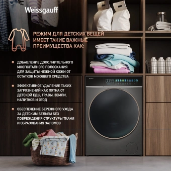 Стиральная машина Weissgauff WM 58411 Direct Drive Inverter Premium класс: A+++ загр.фронтальная макс.:11кг темно-серебристый инвертор - купить недорого с доставкой в интернет-магазине