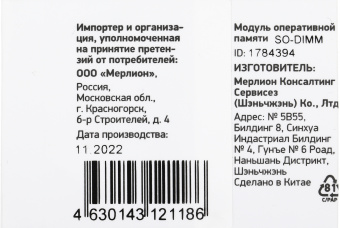 Память DDR4 32Gb 2666MHz Digma DGMAS42666032D RTL PC4-21300 CL19 SO-DIMM 260-pin 1.2В dual rank - купить недорого с доставкой в интернет-магазине