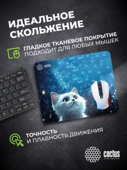 Коврик для мыши Cactus White Cat 300x250x3мм (CS-MPC-D11M) - купить недорого с доставкой в интернет-магазине