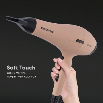 Фен Polaris PHD 2600ACi Salon Hair 2600Вт розовый (PHD 2600ACI) - купить недорого с доставкой в интернет-магазине