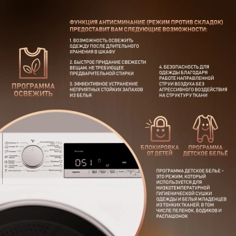 Сушильная машина Weissgauff WD 5697 D Condenser кл.энер.:B макс.загр.:7кг белый (433081) - купить недорого с доставкой в интернет-магазине