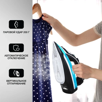 Утюг Hyundai H-SI01336 2800Вт черный/голубой - купить недорого с доставкой в интернет-магазине