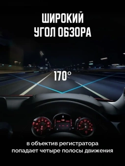 Видеорегистратор с радар-детектором Artway MD-110 GPS черный - купить недорого с доставкой в интернет-магазине