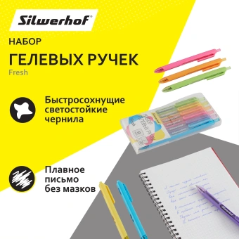 Набор ручек гелев. автоматическая Silwerhof NG Fresh d=0.5мм син. черн. блистер ев. (6шт) сменный стержень - купить недорого с доставкой в интернет-магазине
