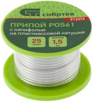 Припой Сибртех 913372 упак.:1шт - купить недорого с доставкой в интернет-магазине