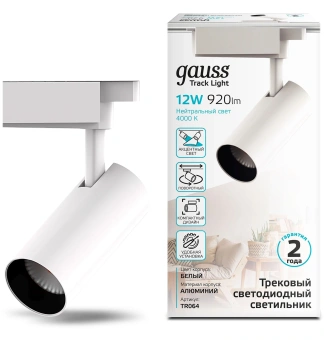 Система трековая Gauss TR064 12Вт 4000K цв.св.:белый нейтральный белый - купить недорого с доставкой в интернет-магазине