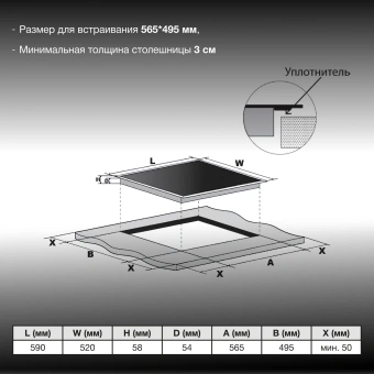Индукционная варочная поверхность Hyundai HHI 6772 GR серебристый - купить недорого с доставкой в интернет-магазине