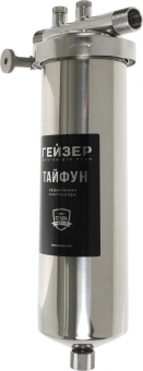 Корпус Гейзер Тайфун 10"x3/4" серебристый - купить недорого с доставкой в интернет-магазине